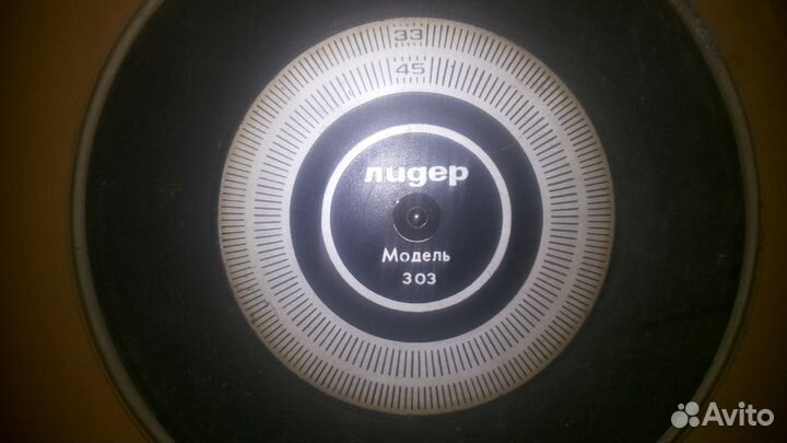 Лидер 303