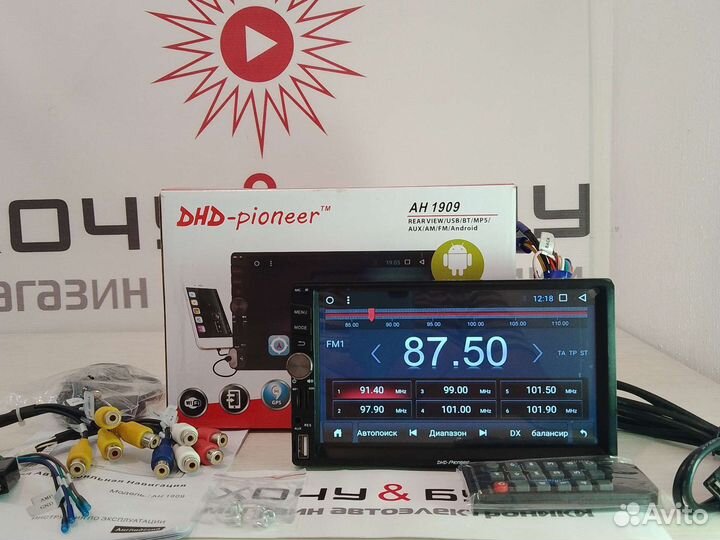 Автомагнитола Андроид 7 Дюймов 4 Ядра 2+32