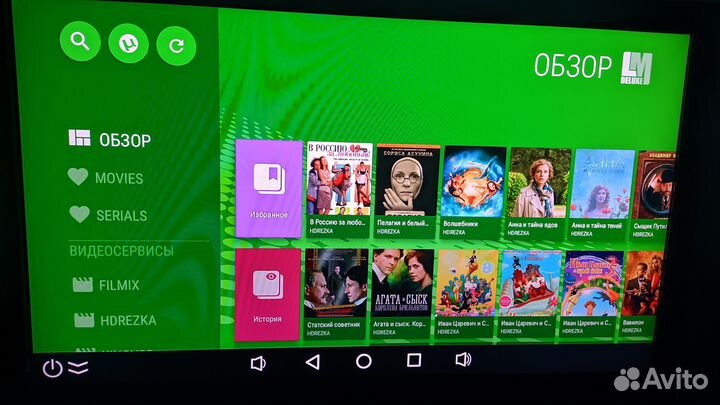 Тв приставка Smart TV Box Vontar X2 