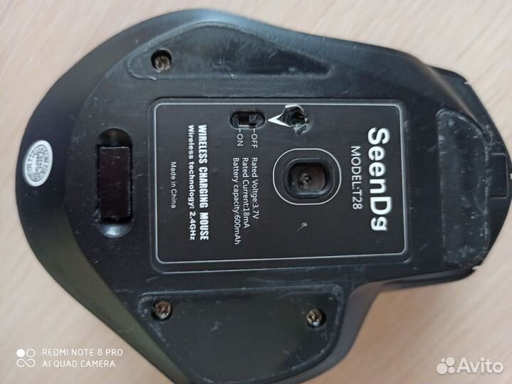 Игровая мышь