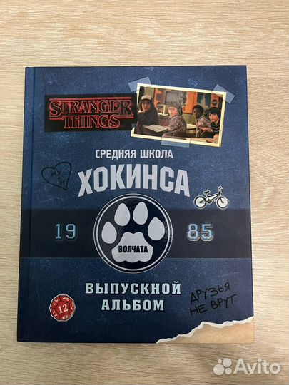 Книги для детей и подростков