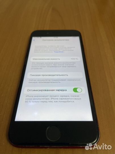 Телефон iPhone
