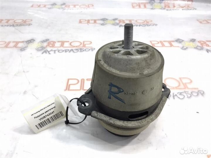 Подушка двигателя VW Touareg GP (7LA,7L6,7L7) 200