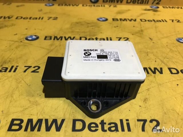 Датчик уровня оборотов Bmw X5 E70 N52B30 2008