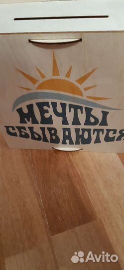 Копилка для денег