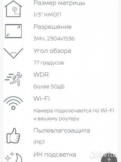 Камеры видеонаблюдения Ip камера видеонаблюдения