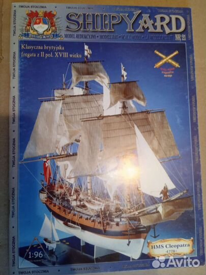 Модель парусного корабля Клеопатра