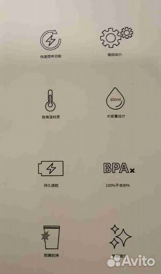 Электронный шейкер