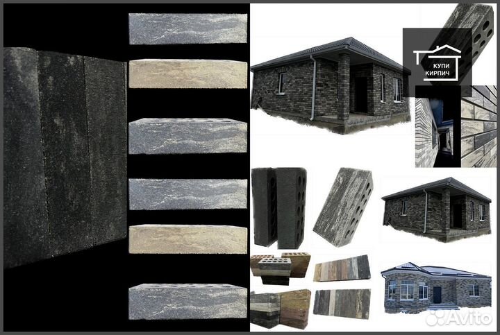 Кирпич облицовочный