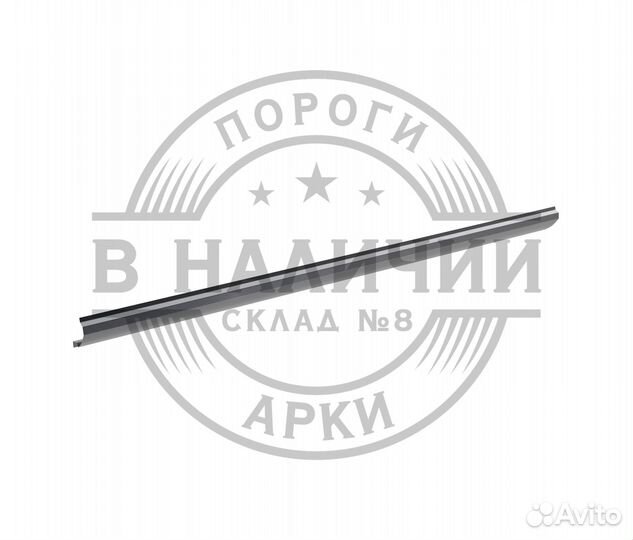 Ремонтный порог правый Peugeot 308