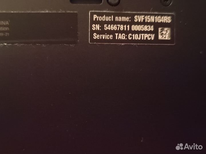 Ноутбук sony vaio i7 трансформер