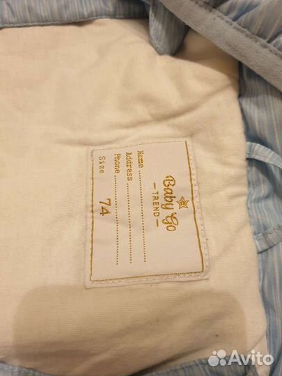 Комбинезон