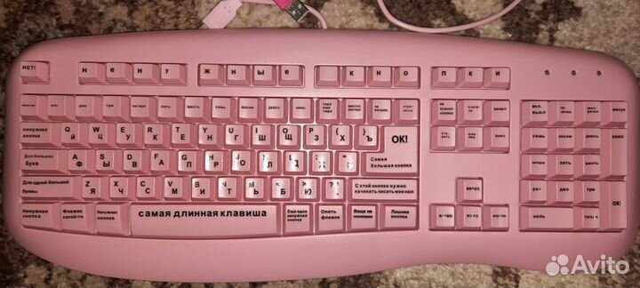 Клавиатура и usb
