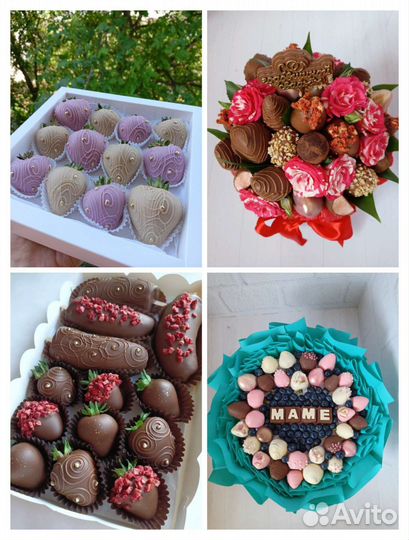 Клубника в шоколаде Георгиевска с 7 по 15 авг отп