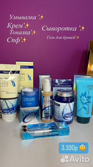 Корейская косметика