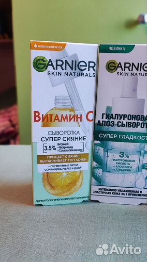 Сыворотка для лица Garnier Гарньер
