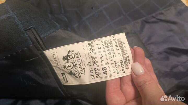 Пиджак мужской