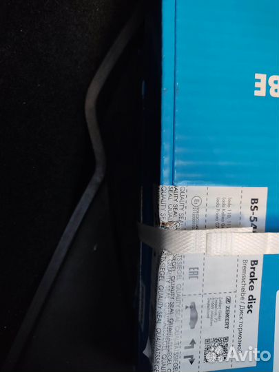 Диски тормозные Zekkert Оригинал (Нoвые)