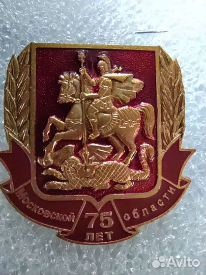 Значки геральдика