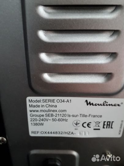 Мини - печь Moulinex Optimo 19L OX444832