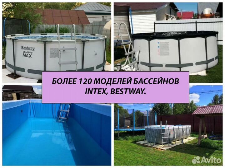 Бассейн каркасный intex / бассейн intex