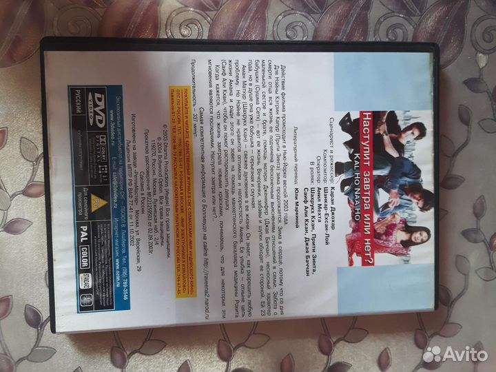 Индийский фильм 