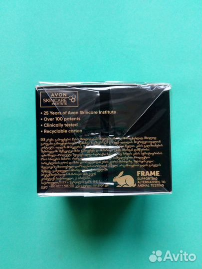 Крем для лица Омоложение. Превосходство 50мл Anew