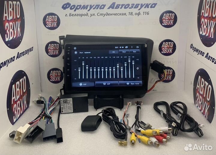 Шгу на Honda Civic 2012-2015 Android 8.1 2+32Гб