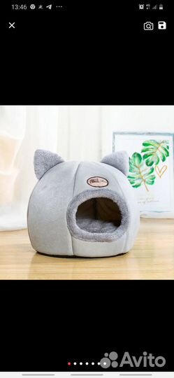 Домик для кошки