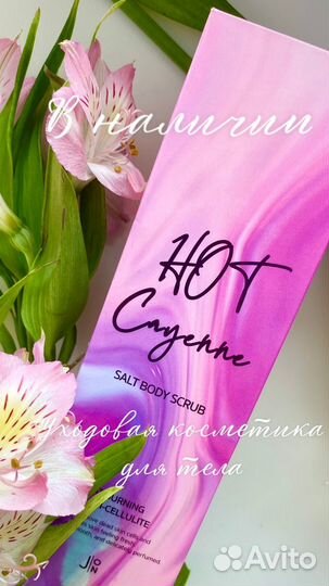 Корейская косметика