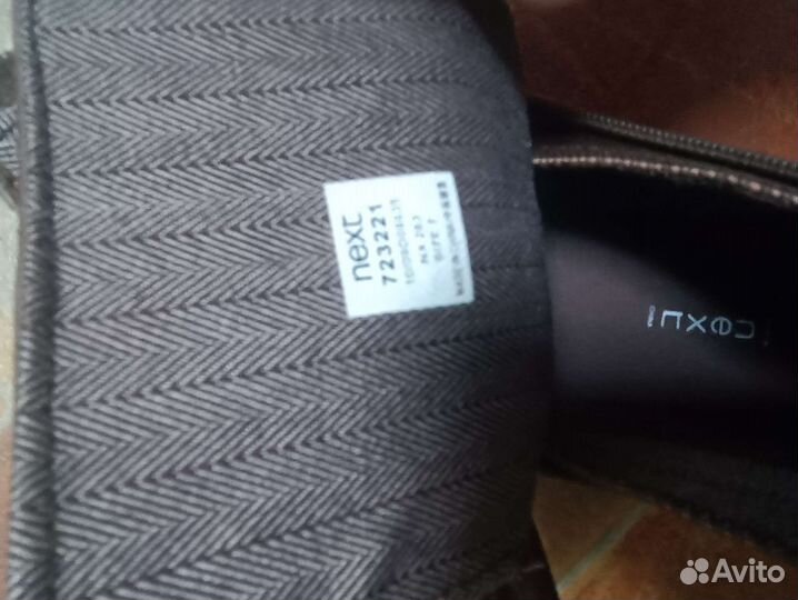 Кеды Next кожа новое