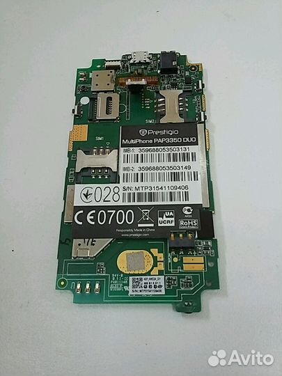 Системные платы Lenovo/ Fly / Prestigio и др