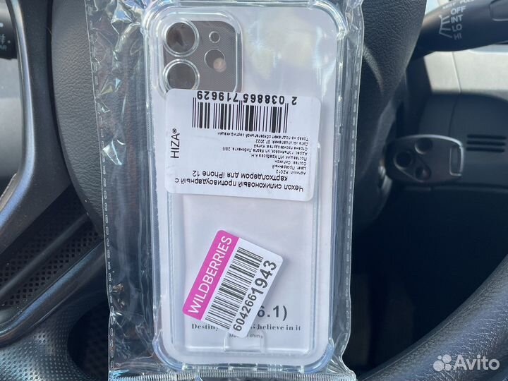 Чехол на iPhone 12