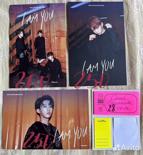 Stray Kids открытки I am you