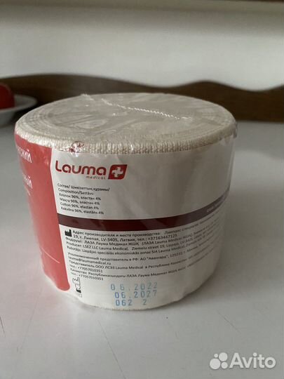 Бинт медицинский эластичный компрессионный