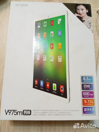 Планшет на запчасти с клавиатурой