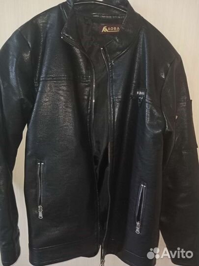 Кожаная куртка