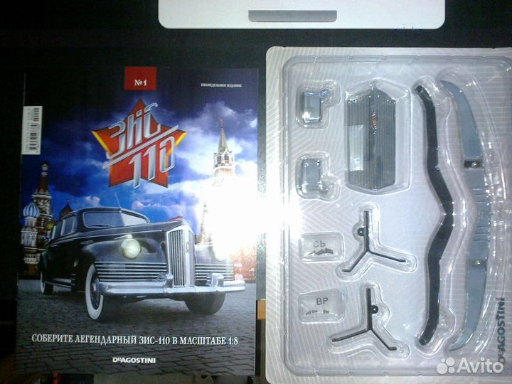 Зис 110 деагостини выпук №1 и №2