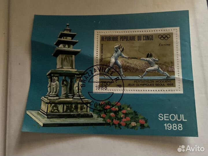 Марка pepublque populaire DU congo 1988