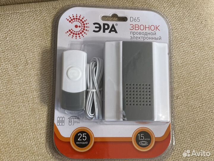 Дверной звонок проводной