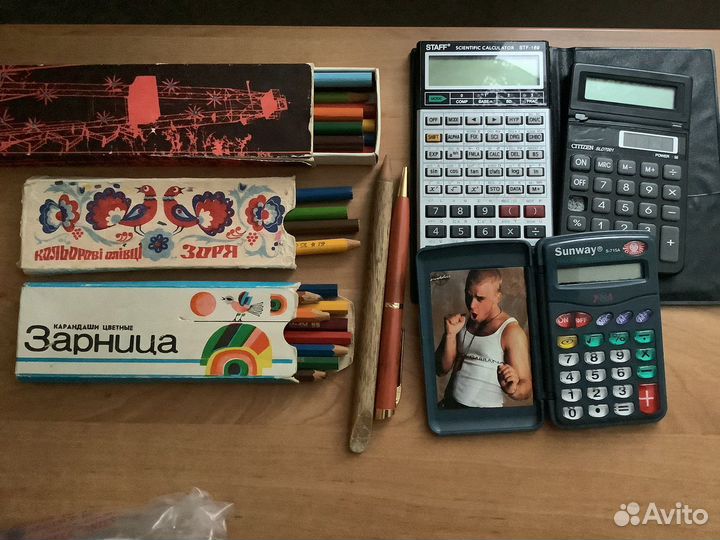 Канцтовары СССР