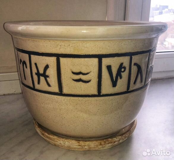 Горшок керамический