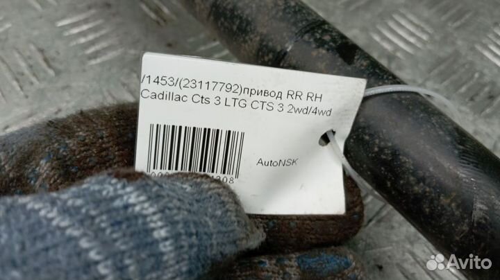 Привод Cadillac Cts 3 Правый Задний
