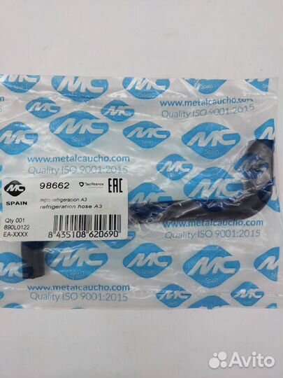 Патрубок audi a3