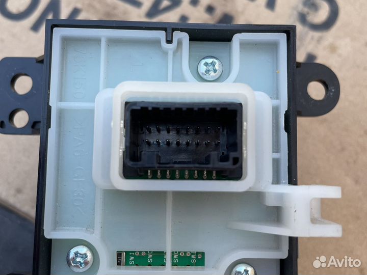 Toyota Camry v70 Блок стояночного режима
