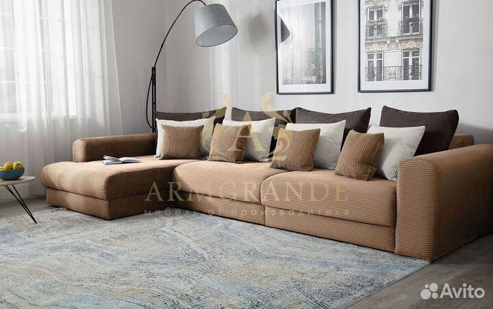 Современный диван