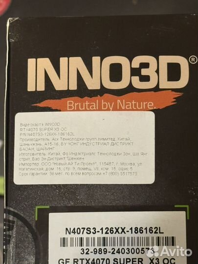 Видеокарта inno3D RTX 4070 Super X3 OC (Гарантия)