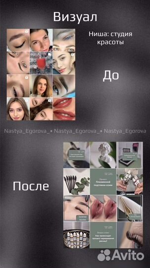 Smm специалист - маркетолог