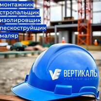 Обучение охрана труда, рабочие профессии, Выдрино
