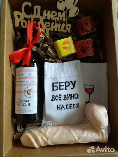 Подарок для подруги